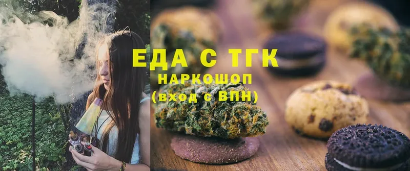 как найти закладки  Курчатов  Cannafood марихуана 